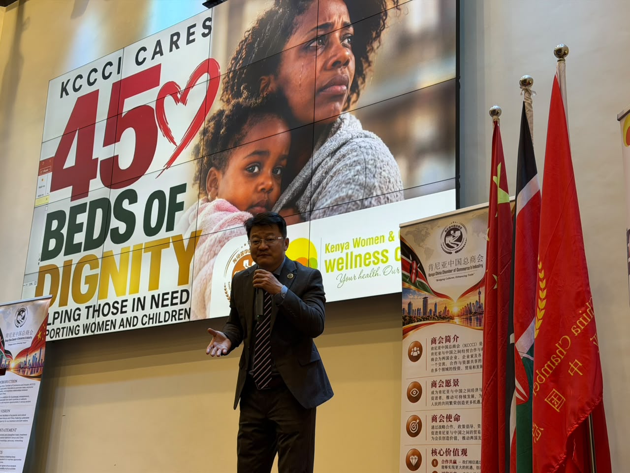 45 Beds of Dignity – KCCCI Charity Event