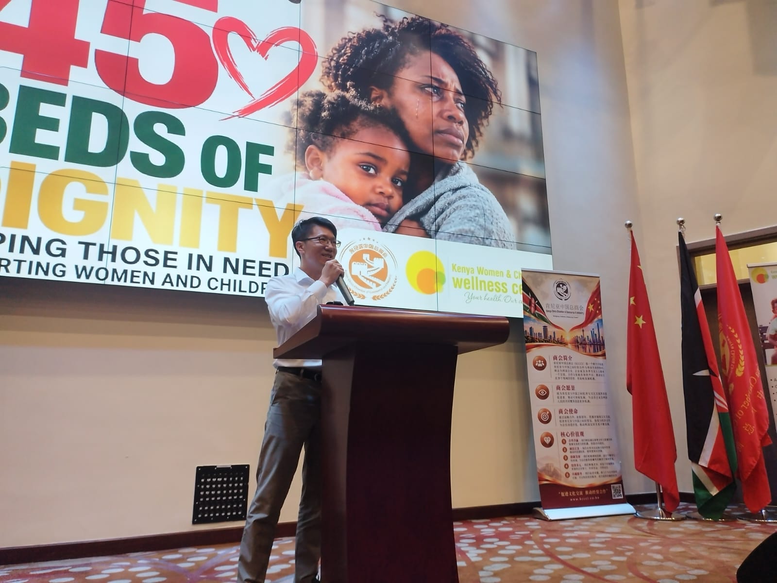 45 Beds of Dignity – KCCCI Charity Event